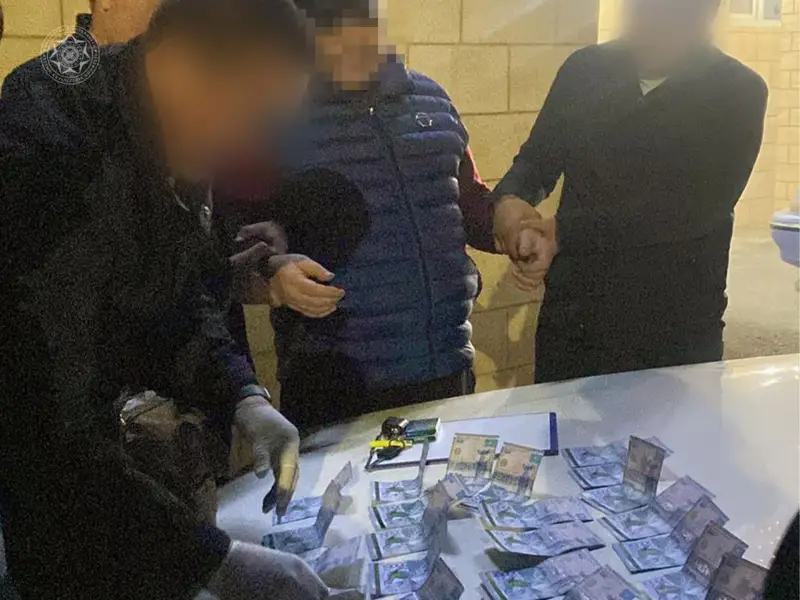 задержание