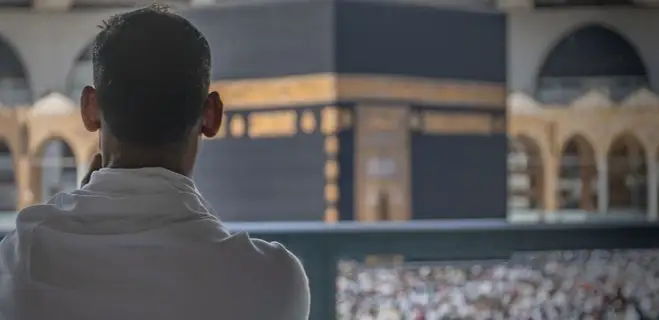 Hajj Ministry