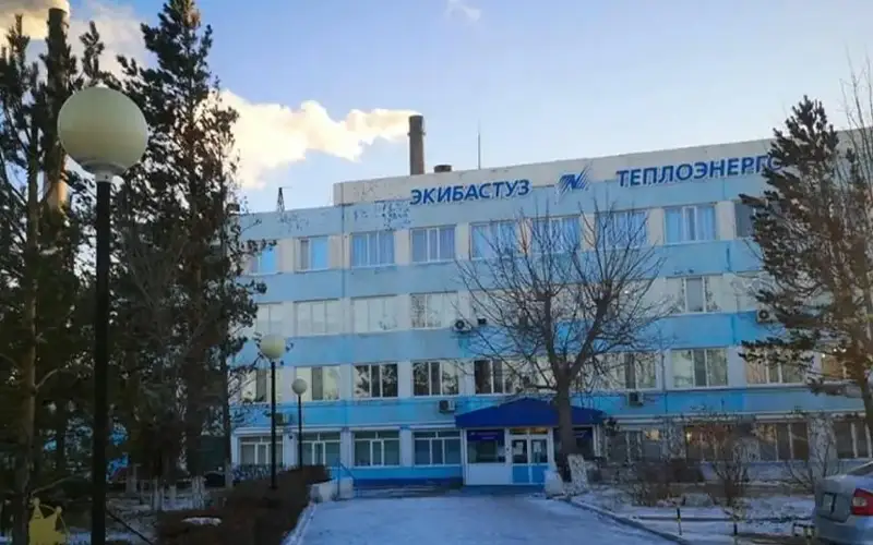 Экибастузтеплоэнерго ТЭЦ