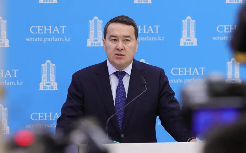 primeminister.kz