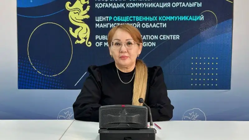 Mańǵystaý oblystyq QKO