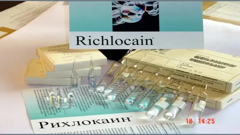 медпрепарат рихлокаин
