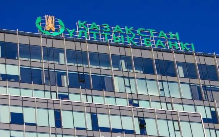 Базовая ставка Базовая ставка