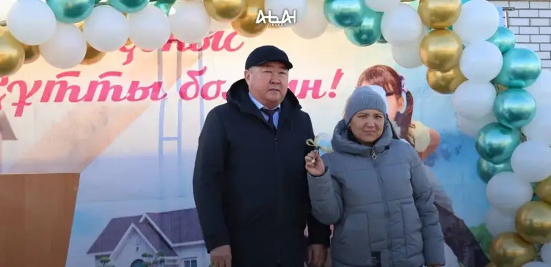 úı aldy