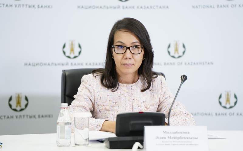 зампред Нацбанка Молдабекова Алия зампред Нацбанка Молдабекова Алия