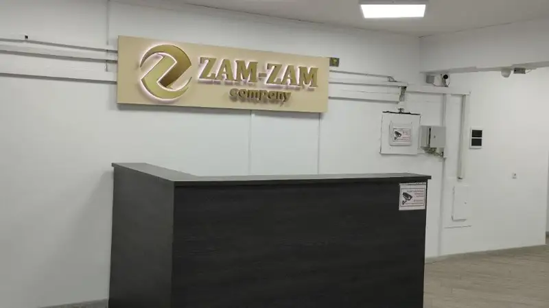 qajylyq