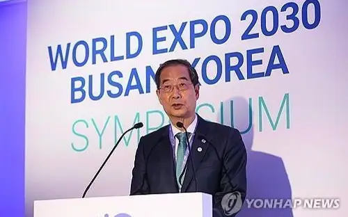 yonhap