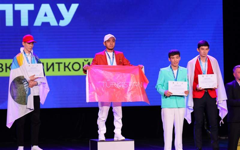 «WorldSkills Kazakhstan 2023»