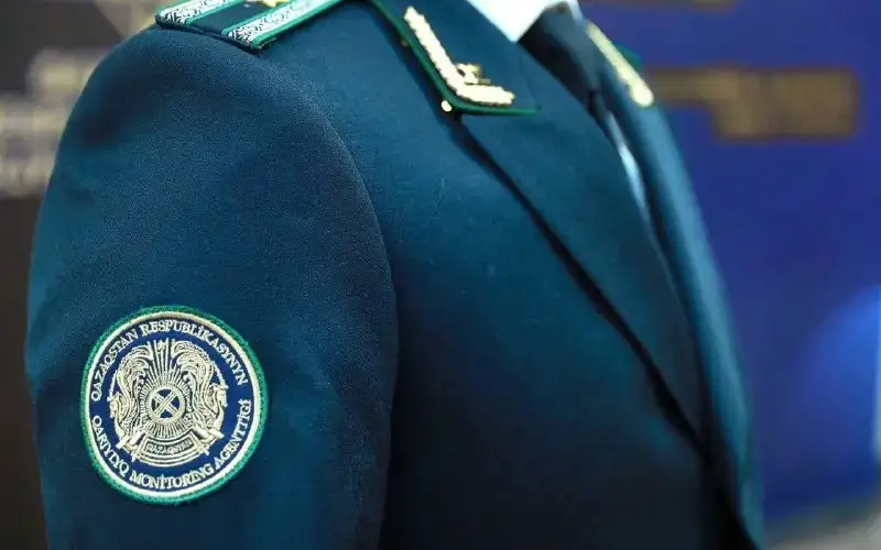 қаржылық мониторинг агенттігі 