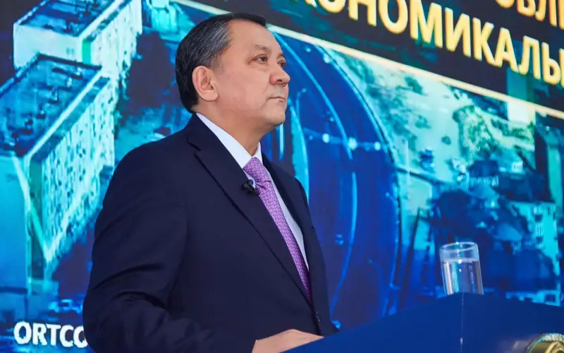 Маңғыстау облысы әкімдігі