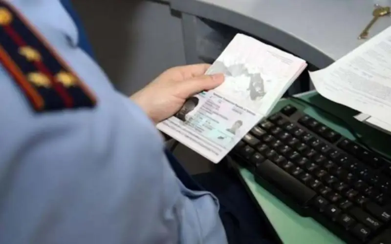 двойное гражданство