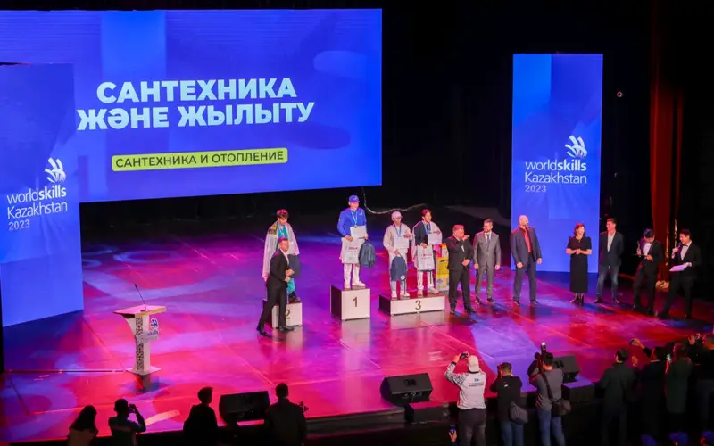 «WorldSkills Kazakhstan 2023»