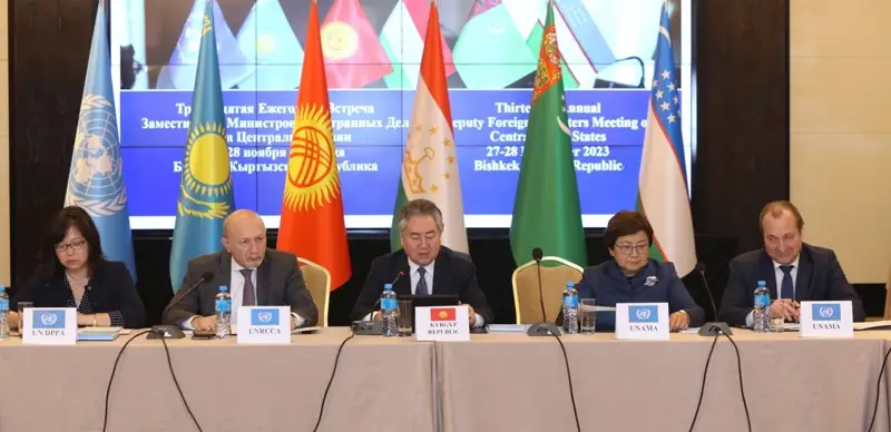 встреча заместителей глав МИД стран ЦА в Бишкеке