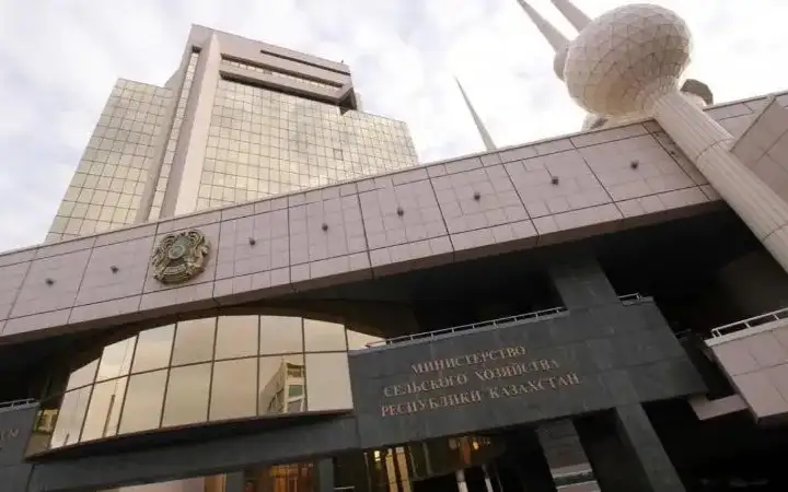 Минсельхоз