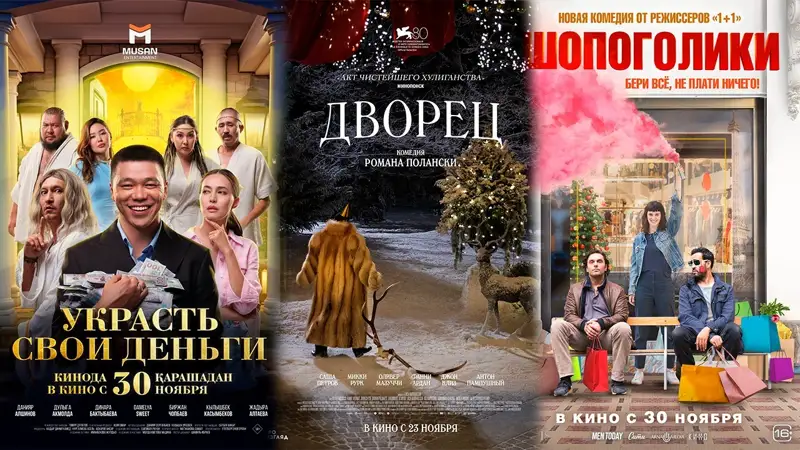 кинопремьеры