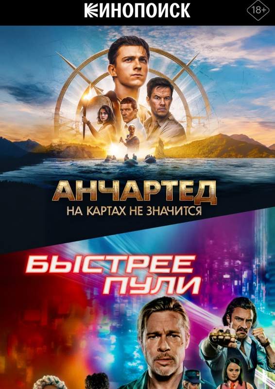 кино кино
