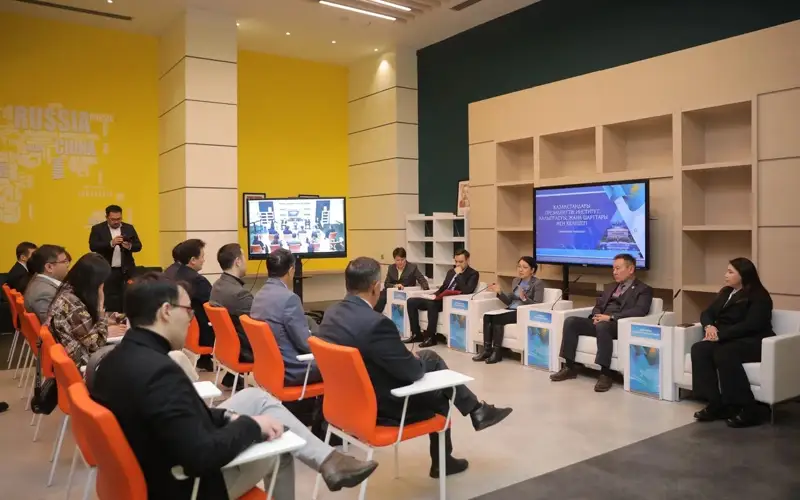 Институт президентства в Казахстане обсудили на экспертной встрече в Астане