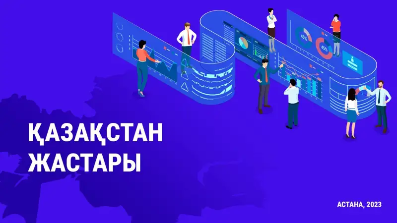 Elimizdiń árbir úshinshi turǵyny jastar sanatyna kiredi