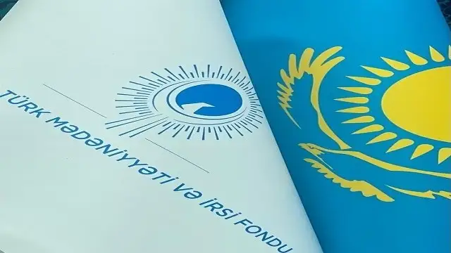 Международный фонд тюркской культуры и наследия 