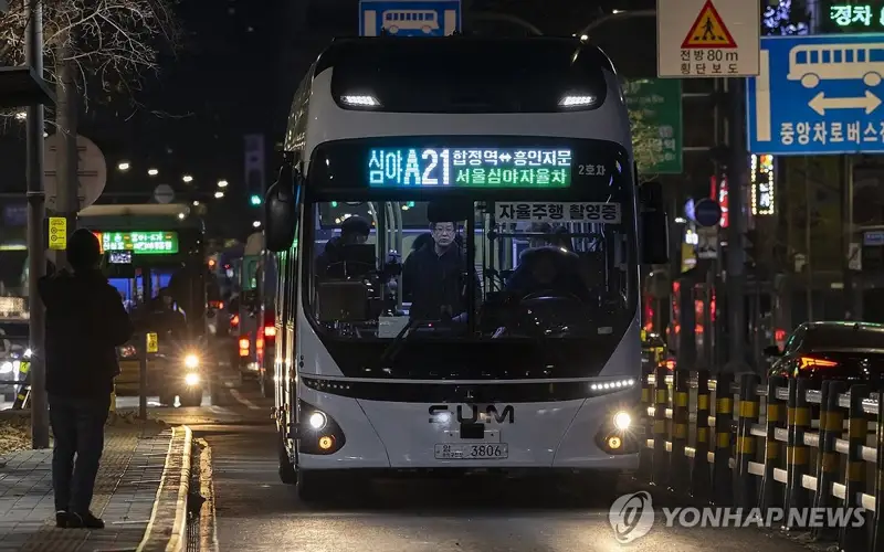 Seoul