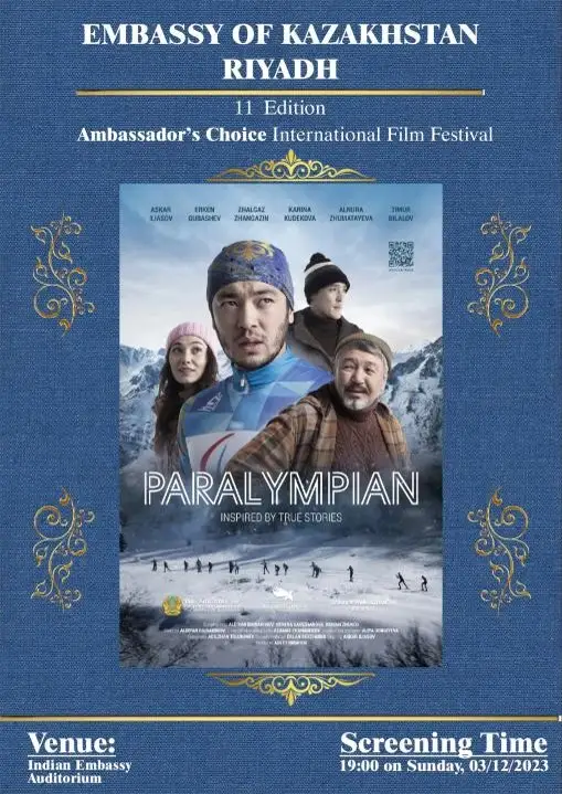 Kazakh feature film 'Paralympian' screened in Riyadh