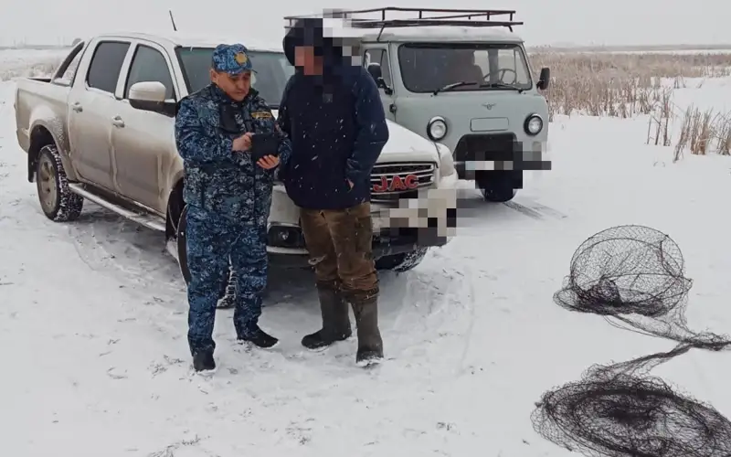 Рыбная инспекция Костанайской области