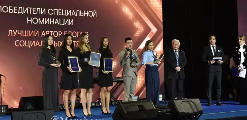 Newsky Award