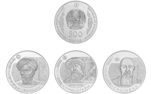 монеты Құрманғазы, Сүйінбай и әл-Фараби монеты Құрманғазы, Сүйінбай и әл-Фараби