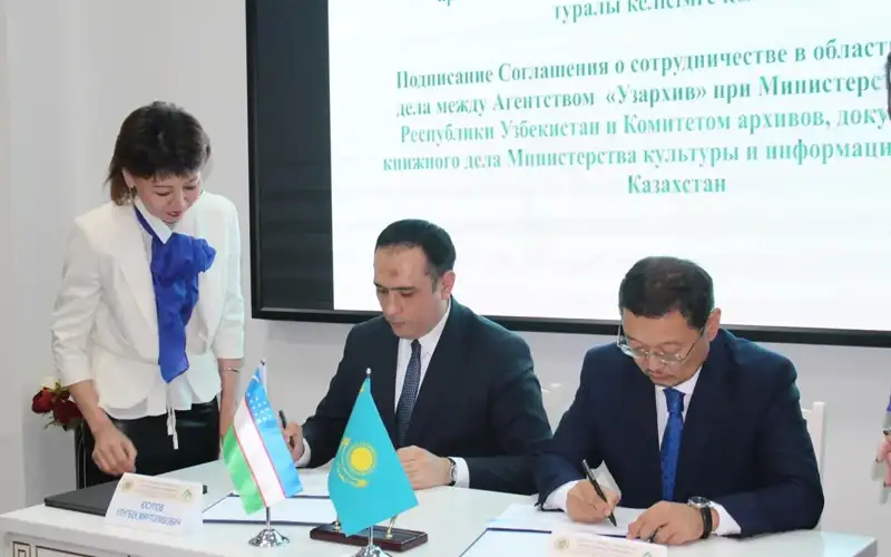 Қозоғистон олимлари учун Ўзбекистон архивининг эшиги очилди
