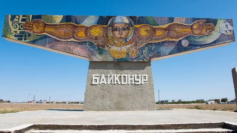 байқоңыр