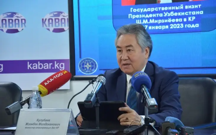 Kyrgyzstan