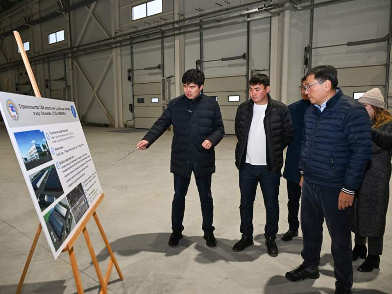 акимат г. Алматы акимат г. Алматы