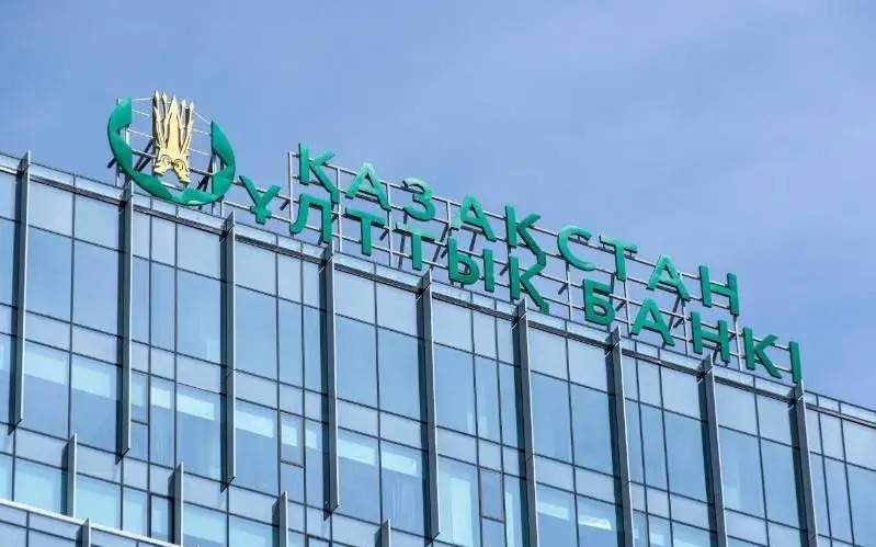 Ұлттық банк 20 000 теңгелік банкнотаны келесі жылы айналымға шығарады