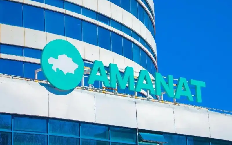 «AMANAT»