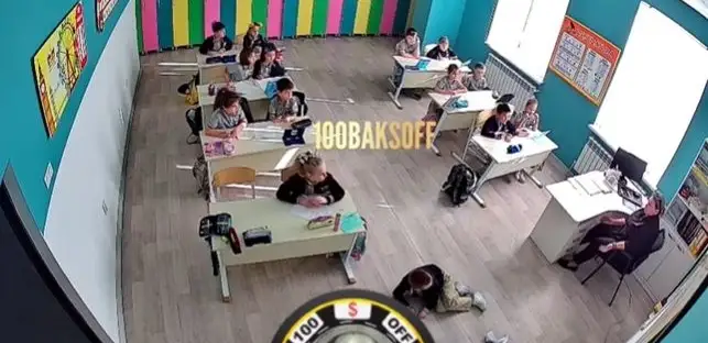 bala urý