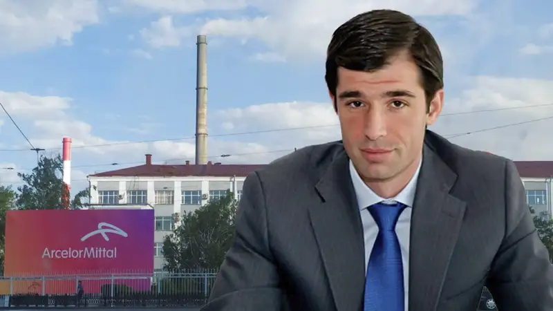 Арселор Миттал