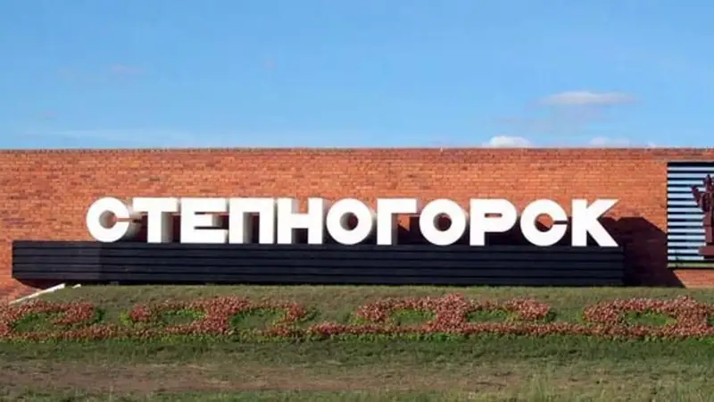 stepnogorsk