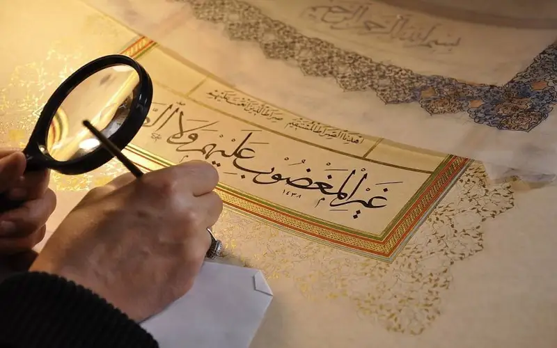 Ўзбекистоннинг учта маданий мероси ЮНЕСКО рўйхатига киритилди