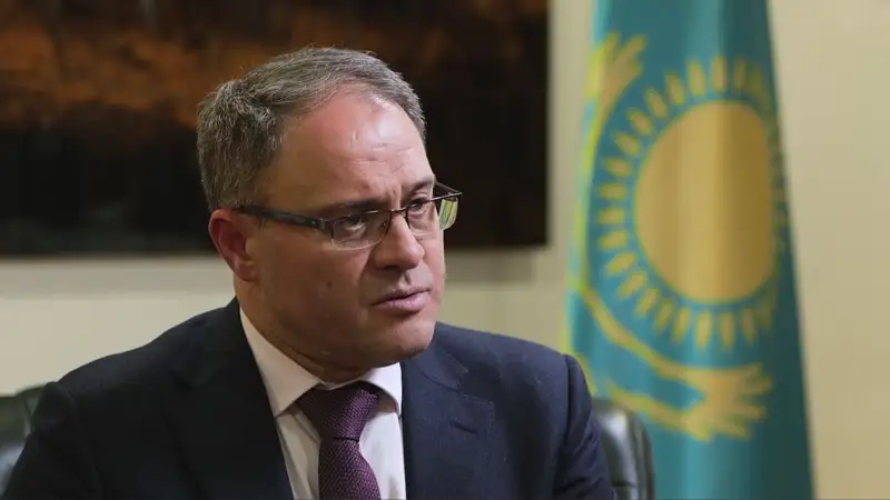 Kazakh MFA