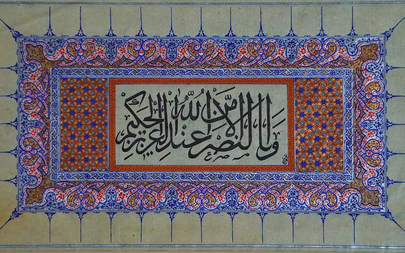 Узбекистан, ЮНЕСКО