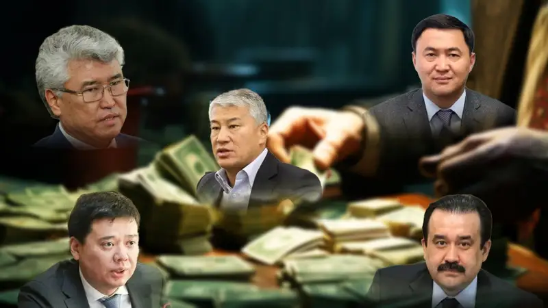 сыбайлас жемқорлық