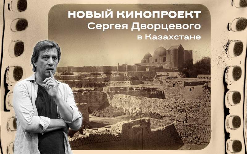 Сергей Дворцевой Сергей Дворцевой