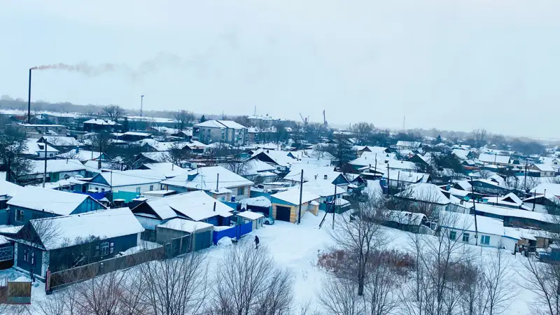 ауыл