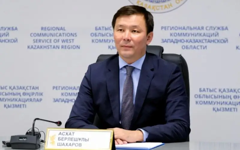 Ақтўбе шаҳрида газ танқислиги 1,6 миллиард куб метрга етди