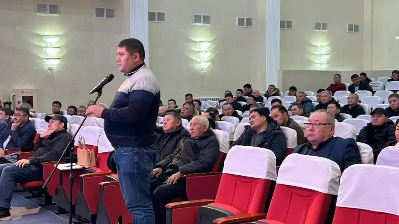 ет