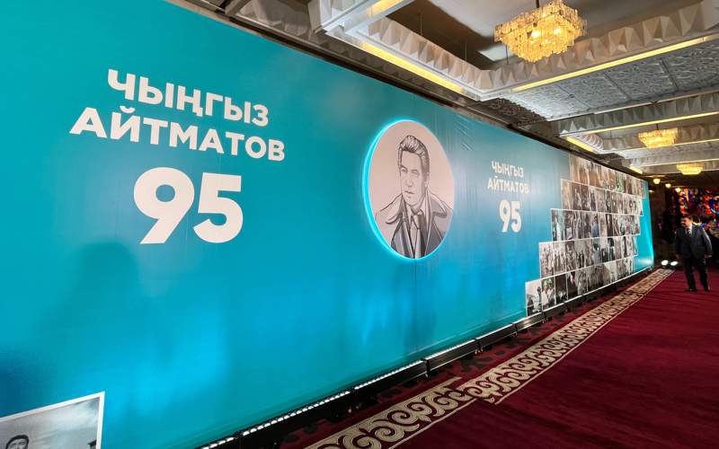 Мероприятие в честь 95-летия Чингиза Айтматова прошло в Бишкеке Мероприятие в честь 95-летия Чингиза Айтматова прошло в Бишкеке