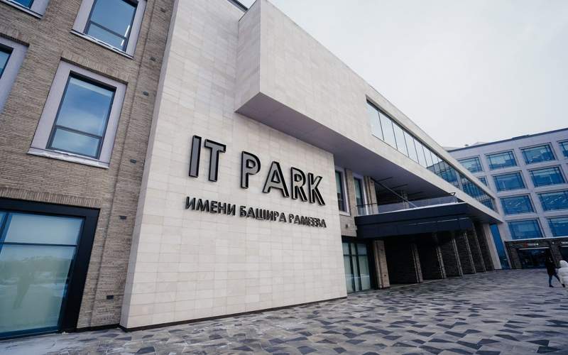 Развивать IT-отрасль планируют в области Абай 