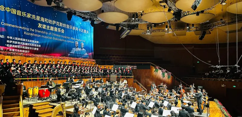 哈中友谊主题音乐会