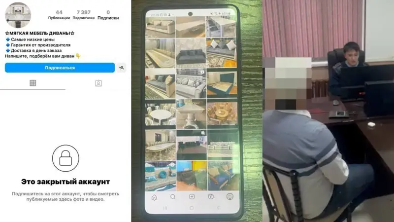 Úı jıhazdaryn arzan baǵada jasaıtynyn aıtyp, turǵyndardy aldaǵan stýdent ustaldy