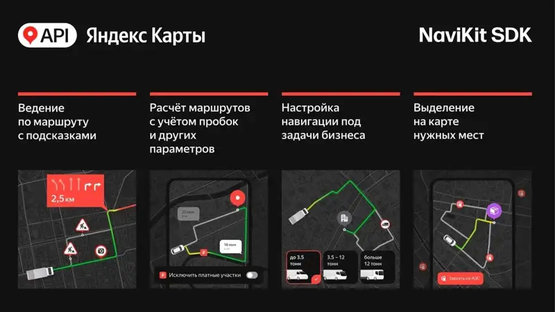 Яндекс Казахстан